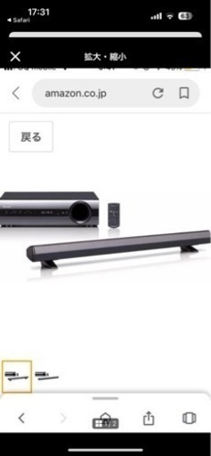 パイオニア　サブウーファー　HTP-SB550 (サブウーハー SA-SWR33　スピーカー S-SB550)
