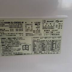 ☆人気の左右開きシャープ 3ドア冷蔵庫 SJ-GW35G 350L 2021年製