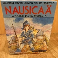 【値下げ8000円→5000円】ナウシカ プラモデルキット