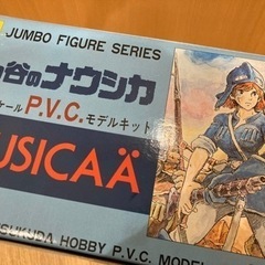 【値下げ8000円→5000円】ナウシカ プラモデルキットの画像
