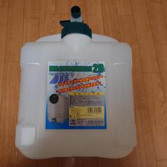 水用タンク