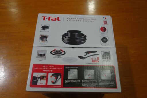 T-FAL  インジニオ。ネオターコイズブラック