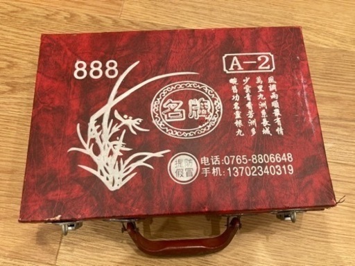 麻雀牌 中国産