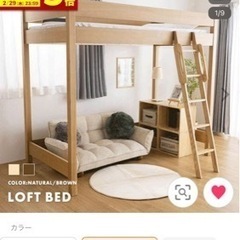 ハイタイプ　ロフトベッドの画像