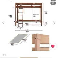 ハイタイプ　ロフトベッドの画像