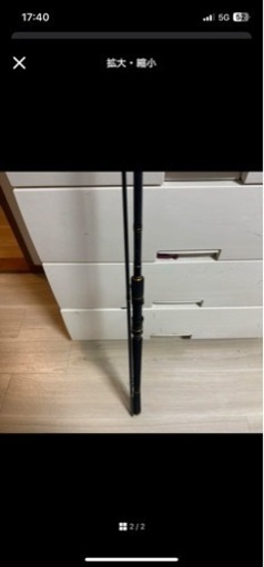 アブガルシアロッド