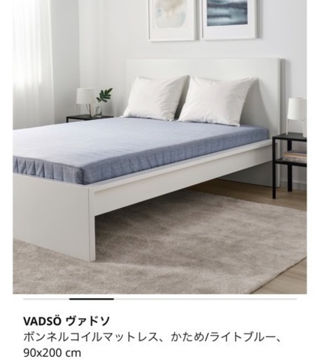 IKEA コイルマットレス　固め　新品