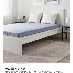 IKEA コイルマットレス　固め　新品