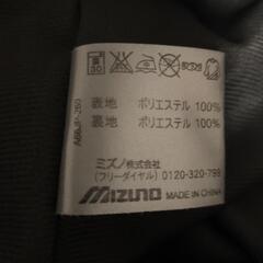 トレーニングズボン　ジュニアXL  Mizunoの画像