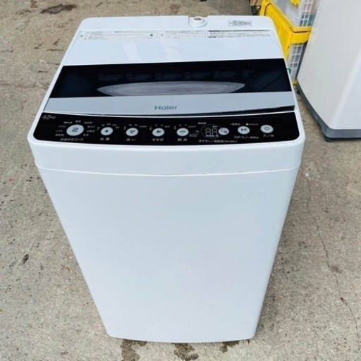 【‼️美品‼️】Haier洗濯機  4.5kg