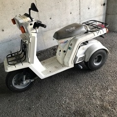 終了します‼️ホンダジャイロX  2サイクルの画像