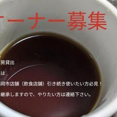 一旦保留します。【数名商談 中】 