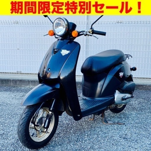 （※3/1まで！）オイル交換、シート張替え、他、多数整備済み ホンダ トゥデイ！/HONDA AF61 原付バイク スクーター
