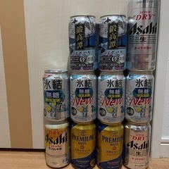 ビール　酎ハイまとめ売り