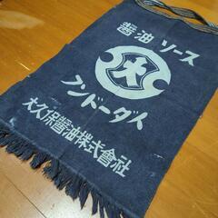 醤油屋前掛け　綿　古布　帆布（はんぷ）フンドーダイの画像