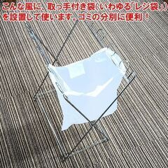 【お引渡し予定者様決定済】日常的なゴミの分別に便利な、ゴミ袋ホル...