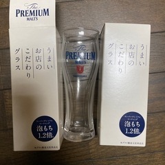 プレミアムモルツ グラス 新品未使用 2セット