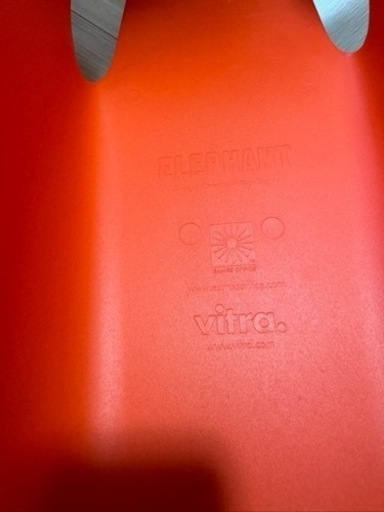 Vitra Eames Elephant ヴィトラ