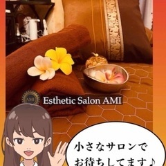 美容オイルマッサージで保湿とストレスの緩和　千葉県八千代市マッサージ − 千葉県