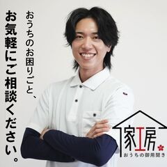 草刈り・庭木剪定など承ります！！