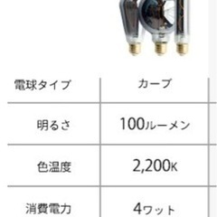 【値下げ！】LED電球 E26 6個セット エジソンの画像