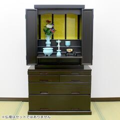 仏壇台 キャビネット モダン 天然木 ミニ 仏壇 