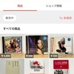 ◼︎ヤフオク、Yahoo!フリマ、メルカリ、ラクマ等のやり方を教えます！の画像