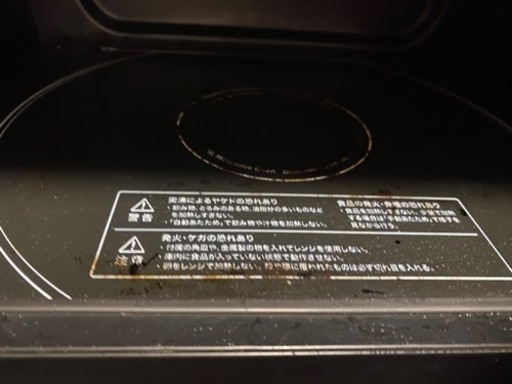バルミューダ　オーブンレンジ