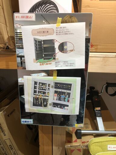 アクセサリー収納ミラー