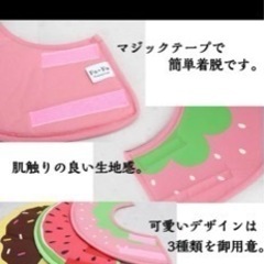 新品未使用　エリザベスカラーの画像