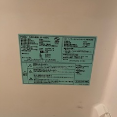 冷蔵庫 Haier 85Lの画像
