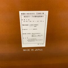 カリモク60　リビングテーブル　T36400 RWの画像