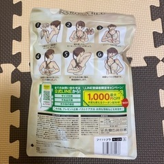 ロザブルー ジャストフィット ナイトブラ 2点購入で￥1,500の画像