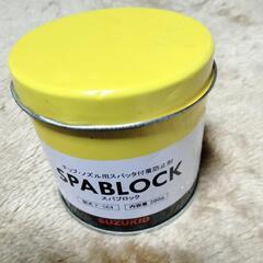 SPABLOCK/スパブロックの画像