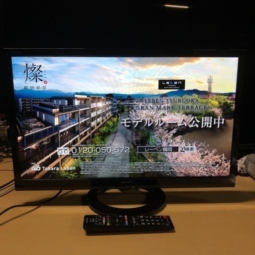 シャープ 24型液晶テレビ LC-24K30 リモコン HDMI BS Bキャスカード 2015年
