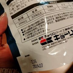 フトアゴヒゲトカゲ　トカゲ　エサ　餌の画像