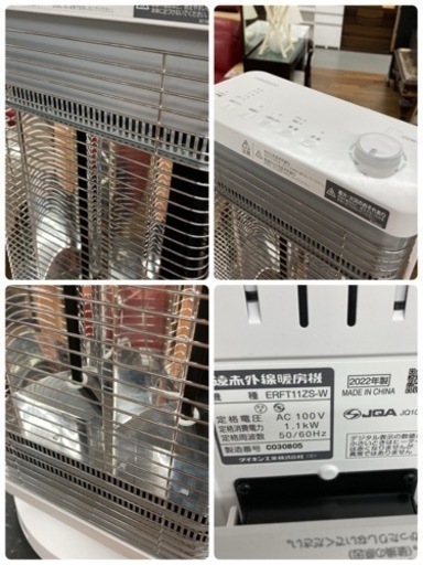 S182 ⭐ ?期間限定値下げ！ 美品 DAIKIN 遠赤外線暖房機 ERFT11ZS 22年製 ⭐ 動作確認済 ⭐ クリーニング済