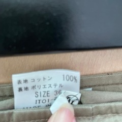 ELLE PLANET スカートの画像