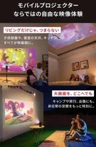 【新品】年間ベストバイ受賞プロジェクター　シュリンク付き　アンカー