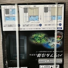 水槽用クーラー　Coolway BK210