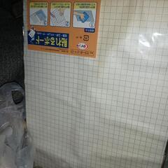 ボード