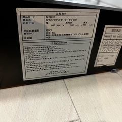 【美品】PCデスク　ガラス天板　スライド式の画像