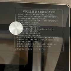 【美品】PCデスク　ガラス天板　スライド式の画像