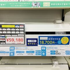 HITACHI 壁掛けエアコン　2020年製です！！