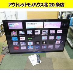 札幌市内近郊自社配送 パナソニック ビエラ 55型 液晶テレビ TH-55AX900 2014年 外付けHDD録画 Panasonic 55V 55インチ 北20条店