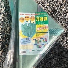 ダイヤテックス 万能袋　自立袋　180Lの画像