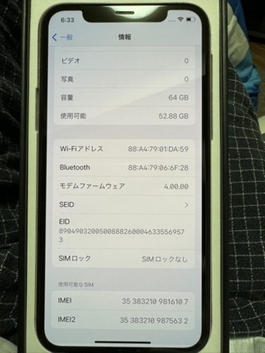 iPhone11 Pro 64GB Gold SIMフリー