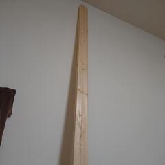2×4材 5本 約2m