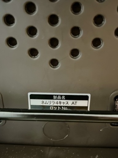 コンビ　combi ネムリラ　電動　オートスウィング