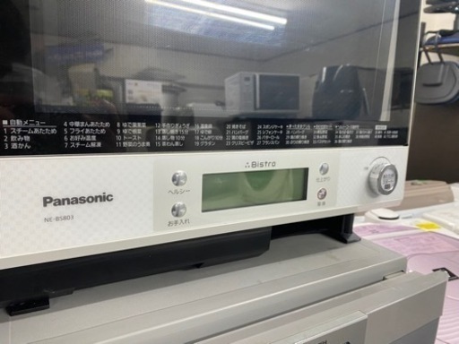 配送可能　保証付き　パナソニック Panasonic NE-BS803-W [スチームオーブンレンジ Bistro（ビストロ） 2段調